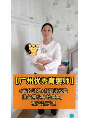 育婴师不住家工作好找吗 育婴师不住家多少钱