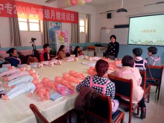 潍坊月嫂培训学校