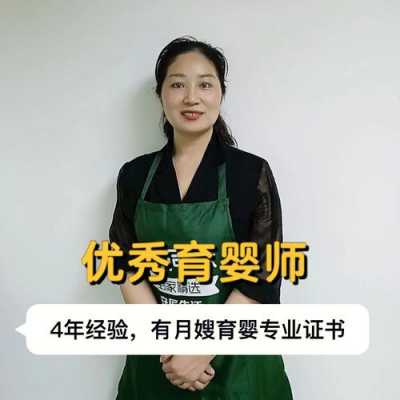  广州哪里请育儿嫂「广州请育婴师多少钱一个月」