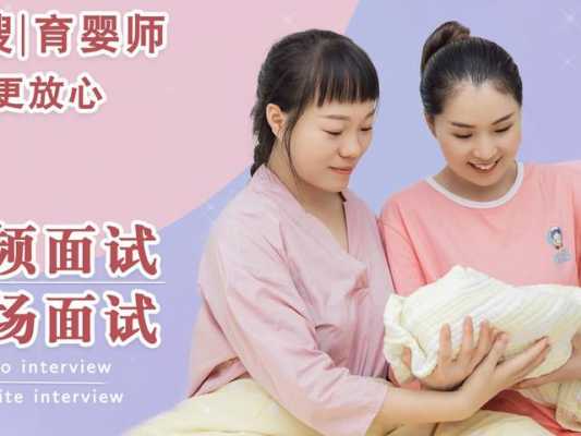  广州哪里请育儿嫂「广州请育婴师多少钱一个月」