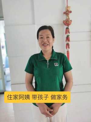 南京住家保姆费用如何收取-南京住家保姆费用如何