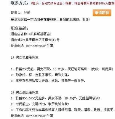  重庆不住家保姆招聘「重庆不住家保姆价格表2020」