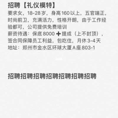  郑州最新住家保姆招聘「郑州招聘信息最新招聘2020保姆」