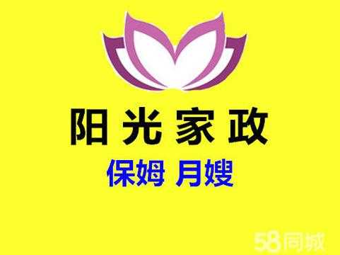 银川保姆家政公司-银川保姆招聘赐候老人