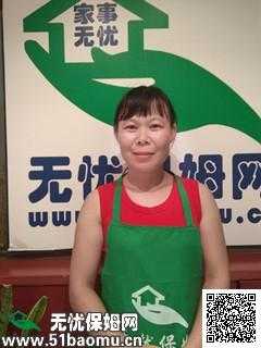 东莞不住家保姆价格 东莞不住家保姆