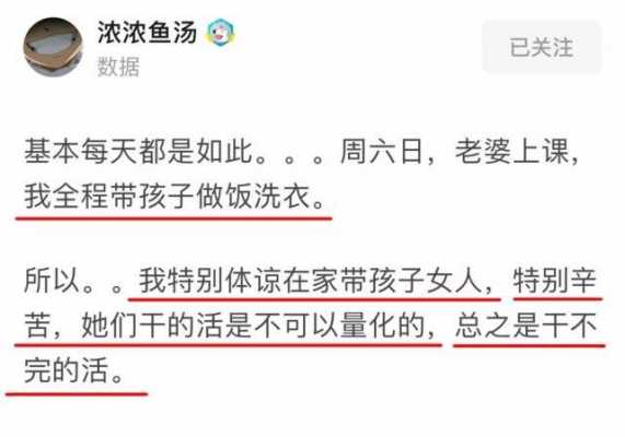 找保姆问题口语大全（找保姆主要看哪些方面知乎）