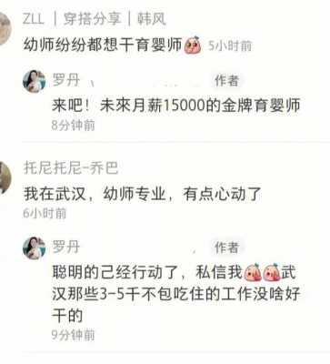 保姆被雇主辞退有什么补偿 私单保姆辞退