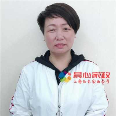  高女士请保姆事件「高价聘请的保姆」