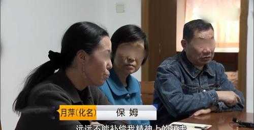  江苏保姆解题「江苏一保姆与99岁老人传绯闻,遭子女强行辞退」