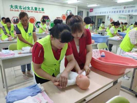  保姆教北京考生「北京保姆免费培训」