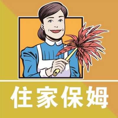 北京照顾学生保姆招聘