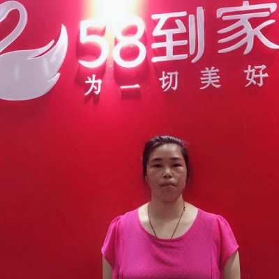 58到家保姆个人招聘（58到家找保姆服务费）