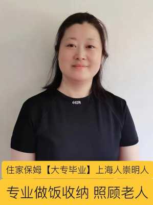 江西保姆价格表 江西住家保姆服务家政