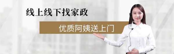 潍坊高新保姆_潍坊保姆价格表