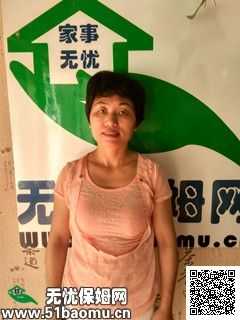 深圳保姆个人直招信息 深圳招聘保姆不住家