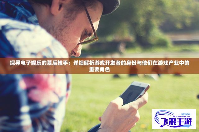 (一站式直聘是什么意思) 一站式直播平台：伊人直播app打破传统娱乐模式，探索全新的社交直播体验