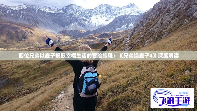 深度揭秘：17吃瓜网如何从众多娱乐网站中脱颖而出，成为年轻人追捧的第一选择