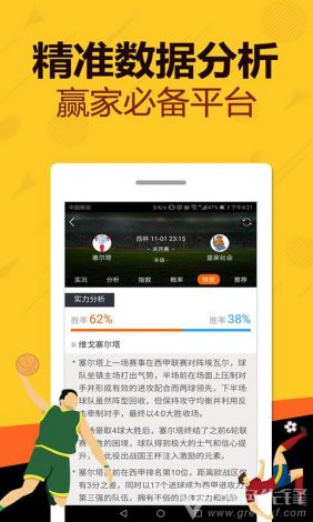 黄金网站大全app视频免费大全下载-黄金的网站v6.9.8手机版