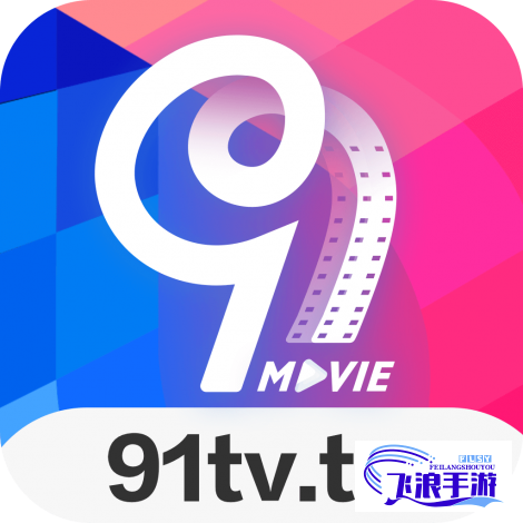 91制片工厂官网APP下载-简网app工场v0.3.3安卓版