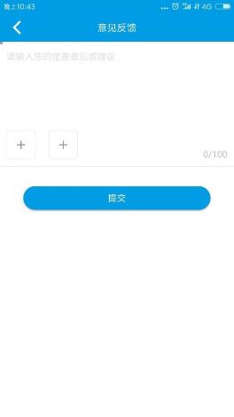 夜月直播app免费版下载-直播appv4.6.7官方安卓版