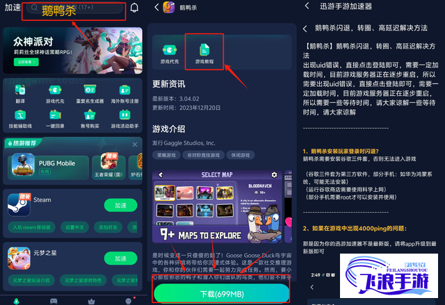 星辰tv官方正版下载-星辰娱乐手机版官方下载v5.3.3手机版