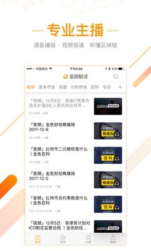 金流影视app官方下载-金色影视v1.7.7最新版