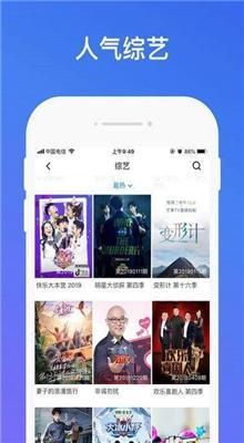 热门免费追剧app下载-最新的免费追剧软件v2.9.4最新版本