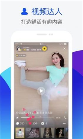 成人app18㊙️免费破解版下载-成人app18㊙️免费破解版公司v9.2.1官方安卓版