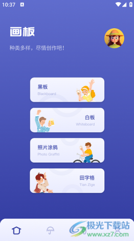 小黄鸭app视频下载-小黄鸭科技v0.1.6免费官方版