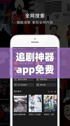 追剧神器app免费无广告下载-什么app能够净化app广告v7.7.8免费手机版