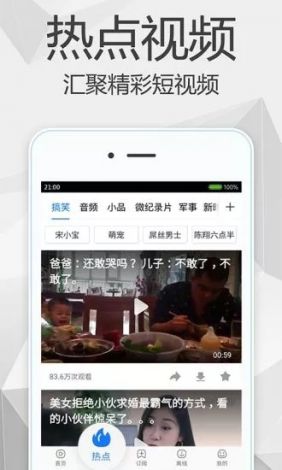 免费看片的视频软件下载-视频软件v8.9.4官方版