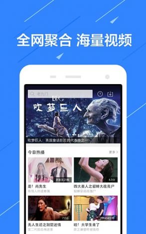 免费观看短视频软件下载-短视频软件v3.3.8官方版