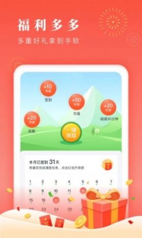 藏经阁app官方正版安装下载-藏经阁APP破解版v6.0.4手机版