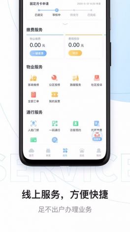 云视听手机版下载-云视听app下载安装最新版v0.8.8免费手机版