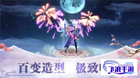 妖精官方免费版安装下载-妖精动漫最新版本下载v8.2.2免费官方版