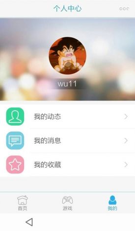 媚姬app直播下载-app直播开发公司v1.7.4官方安卓版