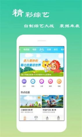 多多看剧app官方下载-好剧多多app下载安卓版v8.0.3官方版