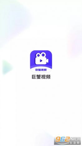 巨蟹视频追剧app下载-巨蟹男好追吗v7.1.9最新版