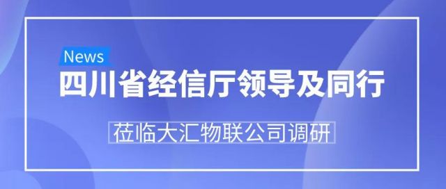 得物app官方版下载-一网物联app下载v7.2.1最新版本