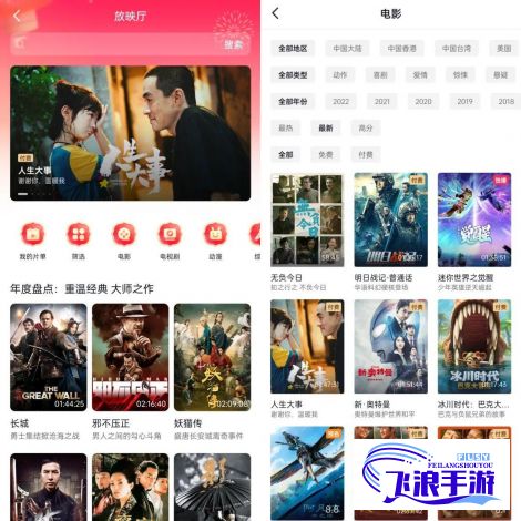 免费追剧app软件无广告下载-最全的免费追剧app软件无广告v2.1.8免费手机版