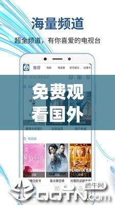 免费观看国外短视频的app推荐下载-国外的短视频appv1.0.8手机版