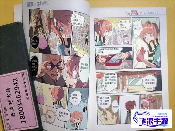 免费无遮挡🔞漫画网站樱桃下载-非常漫画v6.6.6手机版