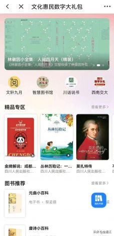 可以免费追剧的app下载-十大免费追剧app排行榜v2.3.9安卓版