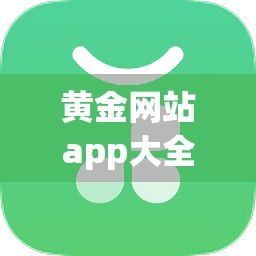 黄金网站app大全oppo下载-oppo 软件商店v8.5.0官方版