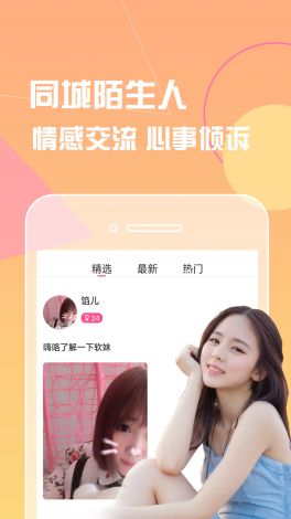 香蕉影视app❤成人版下载-香蕉影视app❤成人版公司v7.3.2免费官方版