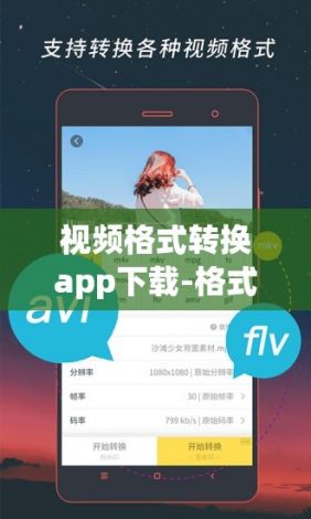 蕾丝视频♥成人版app软件下载-开发手机app的公司v2.0.3官方安卓版