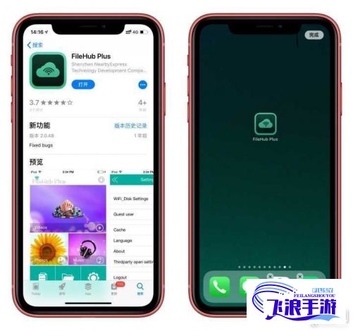 免费的翻外墙app绿茶下载-苹果手机怎样翻外墙v7.4.9手机版