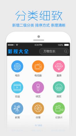 木瓜视频下载-木瓜视频app最新v1.9.8官方版