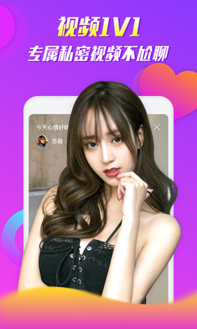 茄子视频成人app❤破解版下载-茄子视频成人app❤破解版公司v8.5.3免费手机版