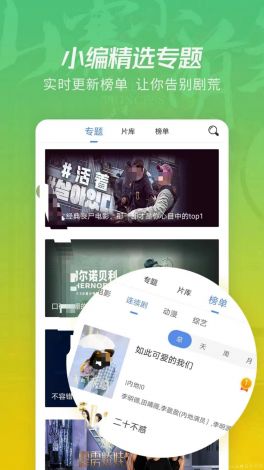 万丰影视app官方安装下载-app下载安装官方免费下载v3.8.3免费手机版